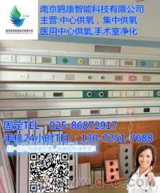 三明中心供氧廠家,福建醫用中心供氧廠家,中心供氧廠家